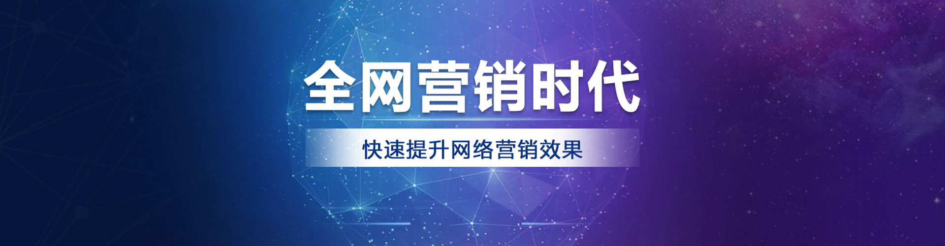 郴州竞价推广