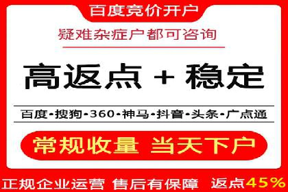快手平台信息流广告的创意执行与市场反馈